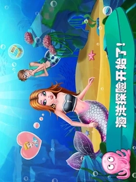 美小魚的秘密25游戲截圖4