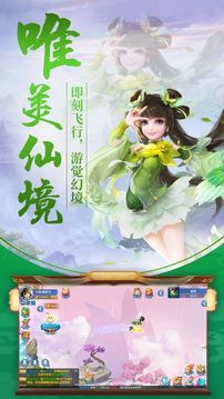 無敵之喚靈師游戲截圖4