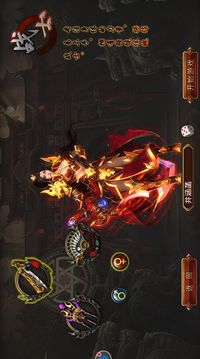 龍神霸域游戲截圖4