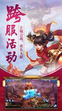 無敵之喚靈師游戲截圖3