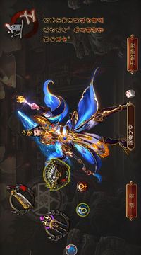 龍神霸域游戲截圖3