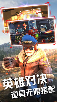 末日戰(zhàn)場生存戰(zhàn)場求生游戲截圖3
