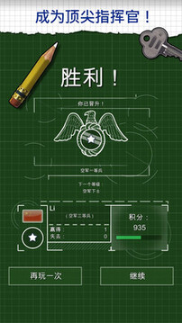 戰(zhàn)機(jī)戰(zhàn)爭(zhēng)游戲截圖2
