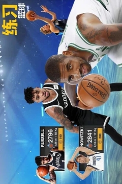 全明星NBA籃球經(jīng)理人游戲截圖1