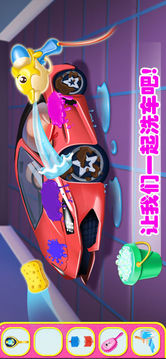 寵物高校4游戲截圖3