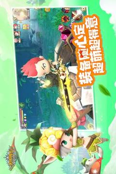 楊超越光明勇士游戲截圖3