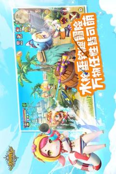 楊超越光明勇士游戲截圖4