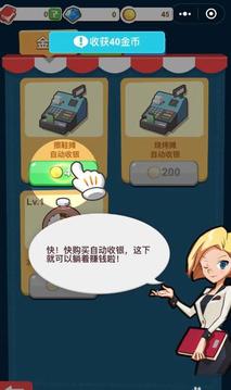 輝煌歲月大富豪游戲截圖3