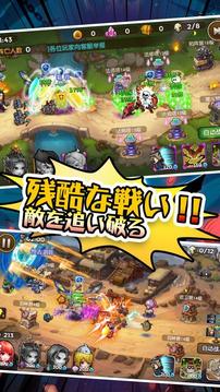 三國志亂世無雙游戲截圖3