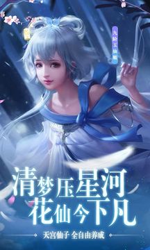 滄海傳游戲截圖1