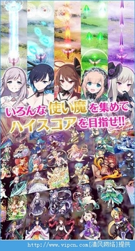 哥德系魔法少女游戲截圖1