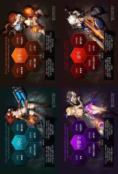 Transire：混沌的大陸游戲截圖3