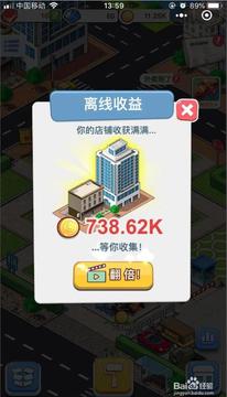 輝煌歲月大富豪游戲截圖4