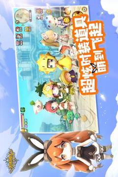 楊超越光明勇士游戲截圖2