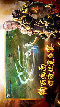 尋龍記3D游戲截圖1