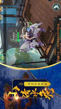 浪劍說3游戲截圖3