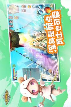 楊超越光明勇士游戲截圖1