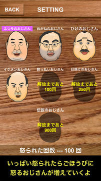 16張翻人頭游戲截圖1