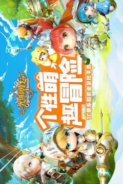 楊超越光明勇士游戲截圖5