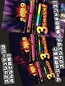粉碎龍騎士 Smash Dragoon游戲截圖5