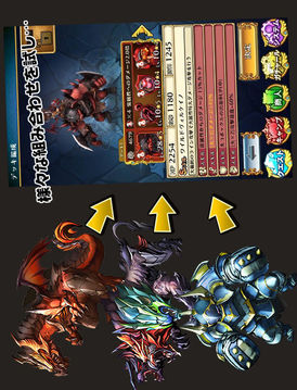 粉碎龍騎士 Smash Dragoon游戲截圖2