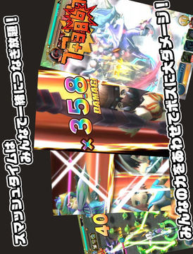 粉碎龍騎士 Smash Dragoon游戲截圖4