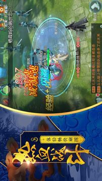 浪劍說3游戲截圖2