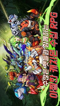 鐵臂阿童木：CatchCatch游戲截圖3