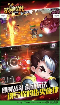 戰(zhàn)神傳說3歸來游戲截圖2