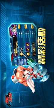 激戰(zhàn)決斗者游戲截圖5
