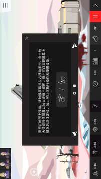 對(duì)稱GO游戲截圖2