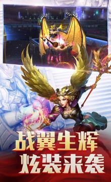黑暗與黎明游戲截圖3