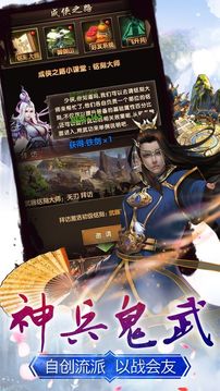口袋比武游戲截圖4