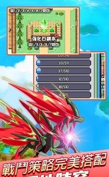 像素幻想游戲截圖2