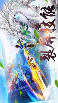 上古異獸錄游戲截圖4