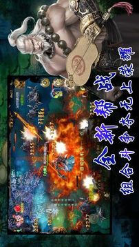 鴻蒙劍神游戲截圖4