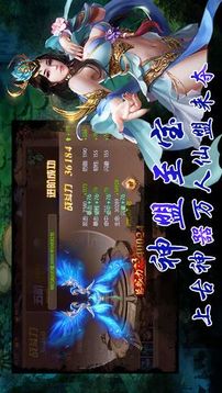 鴻蒙劍神游戲截圖2