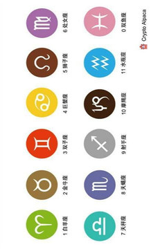 加密羊駝游戲截圖1