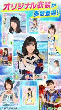 AKB48舞臺(tái)斗士2：戰(zhàn)斗狂歡游戲截圖4