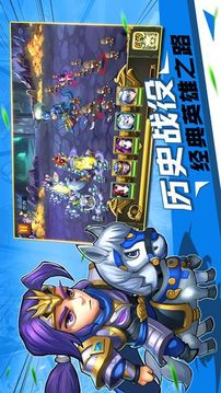 三國x萌將卡牌游戲截圖3