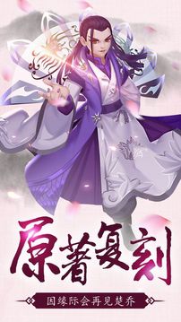 特工皇妃煉成記游戲截圖1
