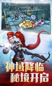 黑暗與黎明游戲截圖4