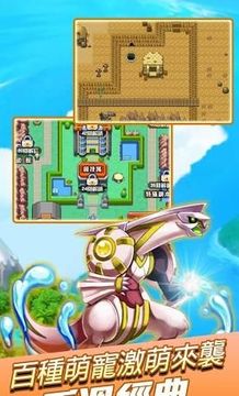 像素幻想游戲截圖1