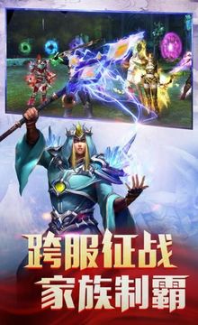 黑暗與黎明游戲截圖1