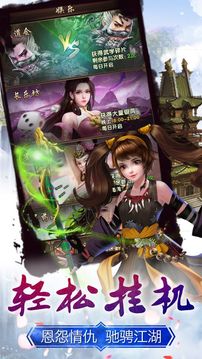 口袋比武游戲截圖2