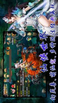 鴻蒙劍神游戲截圖1