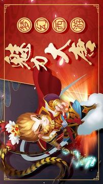 盛唐妖仙游戲截圖1