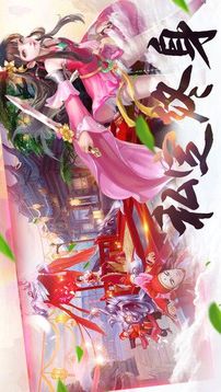 上古異獸錄游戲截圖3