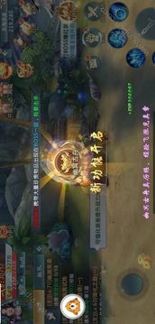 書劍武林游戲截圖2
