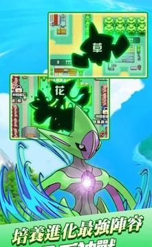 像素幻想游戲截圖3